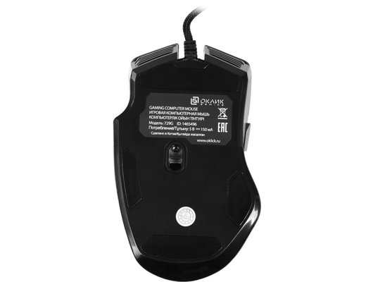 Мышь проводная игровая Oklick 729G LABYRINTH